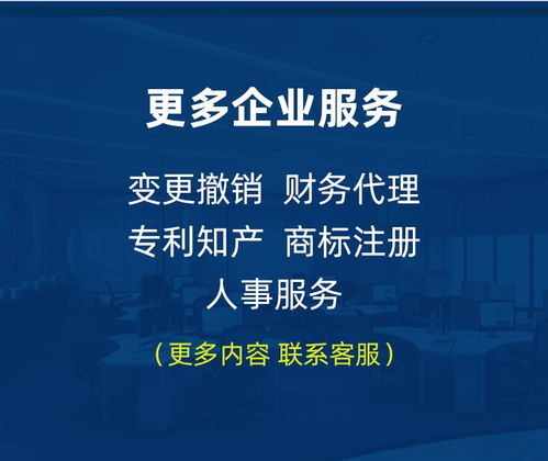 图 邢台集团公司注册 工商注册代理 邢台工商注册 邢台列表网